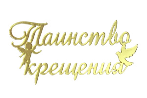 Изображение WhatsApp 2025-08-15 в 12.59.54_6ec03dd7